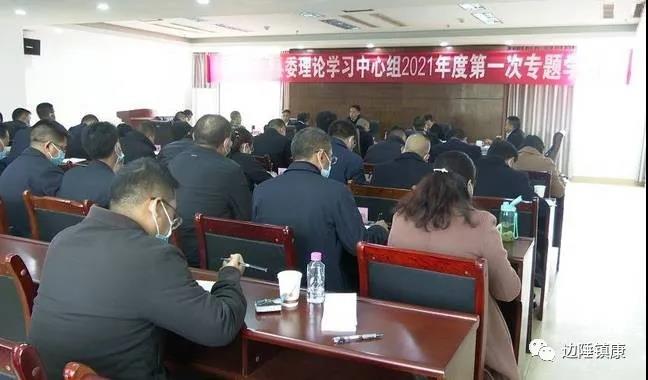 1611192058362930.jpg 微信图片_20210121091933.jpg